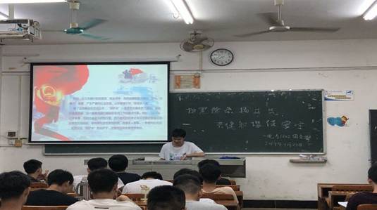 QQ图片20190425122104